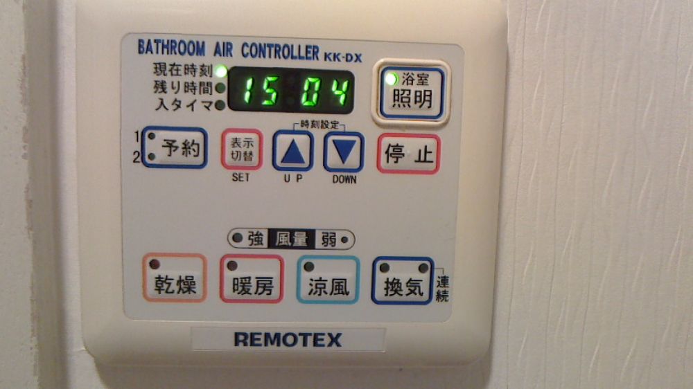 浴室暖房乾燥機 浴室換気乾燥暖房器 1室換気用 ノーリツ BDV-M4106AUKNT-J1-BL 天井カセット形(ミスト付)  - 4