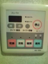 「浴室暖房乾燥機の交換（千葉県　松戸市）」についての画像