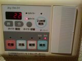 「浴室暖房乾燥機（浴室空調）設備の不具合」についての画像