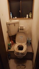 「和式から洋式トイレにリフォーム（横85センチ×縦95センチです）」についての画像