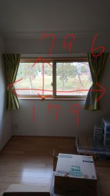 「２階子供部屋の窓に落下防止対策をしたい」についての画像