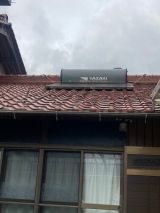 「屋根に設置してある太陽熱温水器の撤去と処分」についての画像
