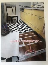 「キッチン床の修理（5.5㎡くらい）」についての画像