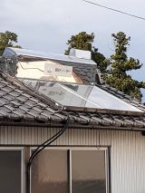 「屋根に設置されている朝日ソーラーを撤去してほしい」についての画像