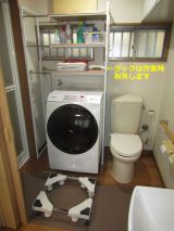 「洗濯機下のクリーニングと洗濯機置台設置」についての画像
