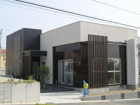 愛知県大府市の工務店アニバーサリーホーム　新築・リフォーム