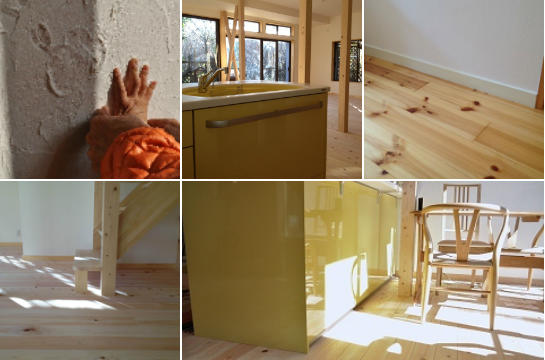 本物の無垢材や漆喰・珪藻土の木の家建築設計事務所です 