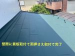 屋根葺き替え・ガルテクト屋根材使用