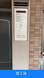 松戸市根本でノーリツスリム型給湯器の交換をしました