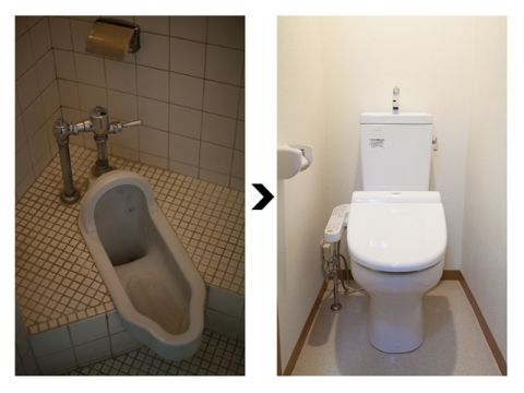 和式トイレから洋式トイレへのリフォーム例