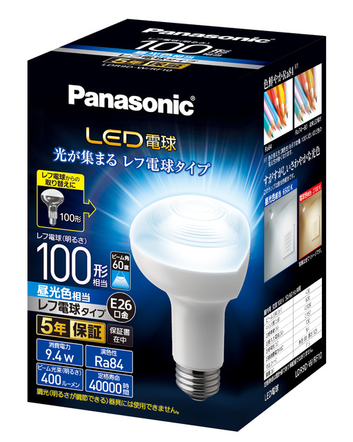 LED電球｜Panasonic