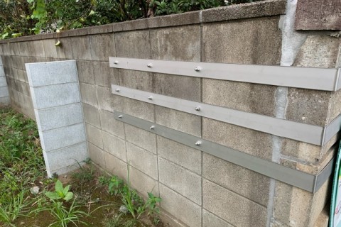 補強されたブロック塀